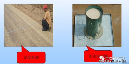 路基工程石灰土施工技术交底