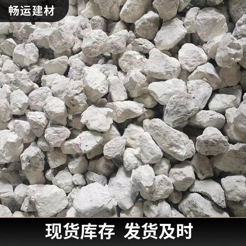 灵寿县华硕矿产品加工厂 十五年匠心铸就华硕品牌，石灰石与熟料石灰块领跑建筑用石加工
